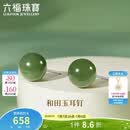 六福珠宝 和田玉耳钉圆珠Ag925银耳钉国风耳饰生日礼物 总重约2.11克