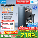 美的（Midea）家用净水机星河系列1200G PRO 6年长效陶氏RO 0阻垢剂反渗透直饮净水器厨下式净饮机 鲜活零陈水