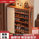 小匠材鞋架小型家用门口多层入户柜简易玄关防尘收纳鞋柜茶色7层90cm