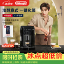 德龙（Delonghi）全自动咖啡机家用意式一体机15Bar泵压美式现磨打奶泡13档研磨豆粉原装进口S2升级版ECAM220.22.BG 操作简便 一键萃取咖啡 1.8L大水箱 自动清洗