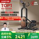 佑美椭圆机登山爬楼机家用静音智能漫步机运动踏步椭圆仪健身房器材T5 自发电-36强磁阻力调阻-8kg磁控飞轮组