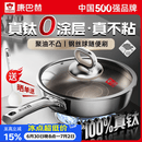 康巴赫平底不粘锅真钛无涂层炒菜锅牛排煎锅煎蛋煎饼专用燃气灶电磁炉 【母婴级】100%真钛0涂层 28cm