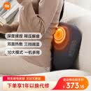 米家小米智能腰部按摩器按摩垫靠垫 肩腿背部颈椎按摩仪器揉捏热敷按摩 送男女友礼物