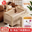 优乐博（ULOP）多功能婴儿床拼接床可折叠可移动0-3岁宝宝床带尿布台蚊帐二合一 优乐博 Aura Pro 豪华婴护舱-香槟金[奢华顶配] 婴儿用品新生儿见面礼物高档宝宝满月礼物