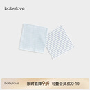 babylove婴儿肚围春秋宝宝纯棉肚兜新生儿防着凉神器夏季两件装