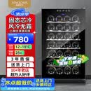 维诺卡夫（Vinocave）70升28瓶家用红酒柜保湿恒温酒柜智能芯片风冷无霜环流风降温小型冷藏柜 SC-28AJP