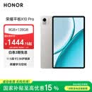 荣耀平板X10 Pro【国家补贴】11.5英寸2.5K护眼屏 荣耀学习空间 全金属一体机身 8GB+128GB 苍山灰