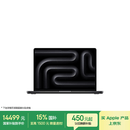 Apple/苹果AI笔记本/2025款MacBookPro14英寸M5(10+10核)16G 1T深空黑色笔记本电脑MDE14CH/A