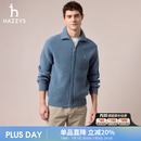 哈吉斯（HAZZYS）男装 秋季通勤翻领拉链外套宽松针织羊毛衫男ABYZD0CDD24 蓝灰色GL 2XL （185/104A 52）