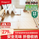丸丫宝宝爬行垫婴儿加厚家用爬爬垫XPE折叠垫1.5*2.0米*2CM-派对