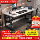 全友家居岩板电脑桌家用轻奢现代电竞桌卧室学生学习书桌小户型台式办 【经典款】雪山白+黑架【岩板台面+USB充电口】 130x60x75cm