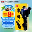 NGK点火线圈高压包U5015单支途观高尔夫迈腾速腾捷达昊锐明锐速派