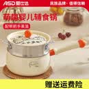 爱仕达（ASD）奶锅婴儿辅食锅家用燃气灶电磁炉小汤锅煮面热牛奶锅子加厚煎蛋锅 配蒸屈 秒变小蒸锅- 18cm
