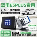 晋御滋蓝电E5plus行车记录仪U盘3.2高速优盘全景循环录制车载哨兵模式 256G哨兵模式【循环录制约64小时】 即插即用 高速读取 自动覆盖