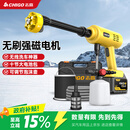 志高（CHIGO）无线洗车锂电高压水枪清洗机家用庭院洗地便携多功能神器L5无刷款