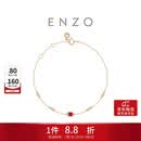 周大福ENZO  18K金红宝石钻石手链简约百搭女 EZV8986生日礼物