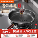 苏泊尔（SUPOR）平底锅煎锅无涂层铸铁锅家用铁锅防粘煎牛排煎饼锅燃气电磁炉通用 非遗铸铁平底锅/煎锅 26cm