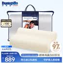 邓禄普（Dunlopillo）男士波浪枕 荷兰进口特拉雷Talalay天然乳胶枕 物理发泡工艺 