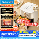 美的（Midea）空气炸锅蒸烤一体蒸汽嫩烤免翻面实用多功能家用空气炸锅大容量5.3L热风烘炸金属内腔 KZE535J5