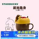 星巴克（Starbucks）爪爪天地系列马克杯配杯盖355ml咖啡杯泡茶杯水杯桌面杯节日礼物