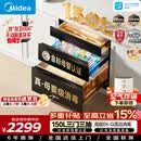 美的（Midea）母婴级消毒柜嵌入式家用 厨房餐具碗柜 紫外线母婴仓 热风烘干 150L三层 150B05