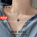 纪思梵轻奢温感变色四叶草项链女双面佩戴七夕情人节生日礼物送女友 黑红双面项链【本地仓】