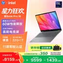 惠普HP【国家补贴】星Book Pro 16轻薄笔记本电脑(酷睿Ultra7 255H 32G 1T 2.5K 240Hz AI)灰