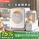 孕贝婴儿奶瓶消毒柜 定量出水冲泡调奶恒温水壶 摇奶暖奶三合一喂养台 三合一全能喂养台 25L 紫外线消毒+定量泡奶+摇奶/暖奶