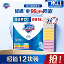 舒肤佳香皂115g*12块皂(纯白4+柠檬4+芦荟4)肥皂 99.9%除菌新旧包装随机