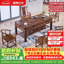 景典 红木家具 非洲鸡翅木（学名：非洲崖豆木）办公茶桌 实木茶桌中式客厅餐厅办公室茶几套装功夫茶台 办公茶桌+主人椅+圈椅*4