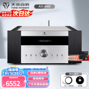 天逸（Winner）AD-99D多功能超甲类发烧数字蓝牙HiFi功放机 AD-99D（JD物流直达）
