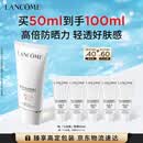 兰蔻轻透水漾防晒乳50ml小白管防护轻薄隔离护肤品化妆品礼盒生日礼物