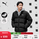 彪马（PUMA）防风拒水保暖运动羽绒服男女同款新款冬季鸭绒外套635857 黑色-01 L (180/100A)