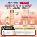 娇韵诗全新弹簧水200ml抗初老爽肤水紧致护肤品化妆品生日礼物送女友