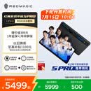 努比亚红魔游戏平板5Pro 185Hz高刷OLED屏 RGB水冷散热 第五代骁龙8至尊版16GB+512GB暗夜版