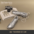 爱步（ECCO）BIOM TR单鞋 26年新款夏季休闲运动玛丽珍芭蕾舞鞋女 健步840103 银色/水泥灰84010361703 37