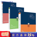 满毅教授口腔种植精准三部曲