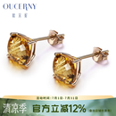 欧采妮黄水晶耳环镶嵌黄宝石耳饰18 K玫瑰金彩色宝石黄晶耳钉送礼物定制