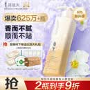 阿道夫柔顺丝滑洗发水420ml 抚顺毛躁 精油香氛洗发露官方正品