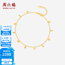 周六福（ZLF） 黄18K金脚链女花蕊星星脚饰流苏花朵彩金脚饰 21+3cm尾链 约1.86克