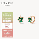 LOLA ROSE罗拉玫瑰常青藤耳钉耳环耳饰女气质节日礼物送女友