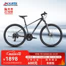 喜德盛黑客700（京仓发货） 26款灰/黑17