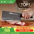 张小泉黑将pro不锈钢锤纹厨房家用刀具 切菜刀 兰颂斩切刀【京东限定】