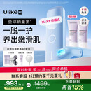 UlikeME【湿脱不加价】蓝宝石冰点脱毛仪私处剃毛器女大学生送男女友情人节生日礼物美容仪 【同价单机】ME蓝+200克凝露-京仓直发