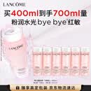 兰蔻大粉水400ml补水爽肤水保湿滋润护肤护肤品化妆品礼盒生日礼物