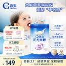 嘉宝（GERBER）PHW部分水解乳清蛋白&HMO配方米粉高铁宝宝辅食250g采销真验厂