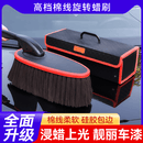 汽车除尘蜡刷高档汽车除尘刷子擦车扫灰神器可旋转便携清洁拖把 【新款套装】除尘蜡刷+高档收纳箱