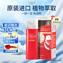 宣若（CIELO）宣若美源 染发霜 80g（深栗棕色6）进口染发膏 植物配方快速遮白