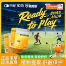 【原研药】易善复 多烯磷脂酰胆碱胶囊96粒*两盒装 辅助改善中毒性肝损伤