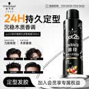 施华蔻（Schwarzkopf）got2b酷印强持久定型发胶250ml(定型蓬松干胶)(新老包装)
